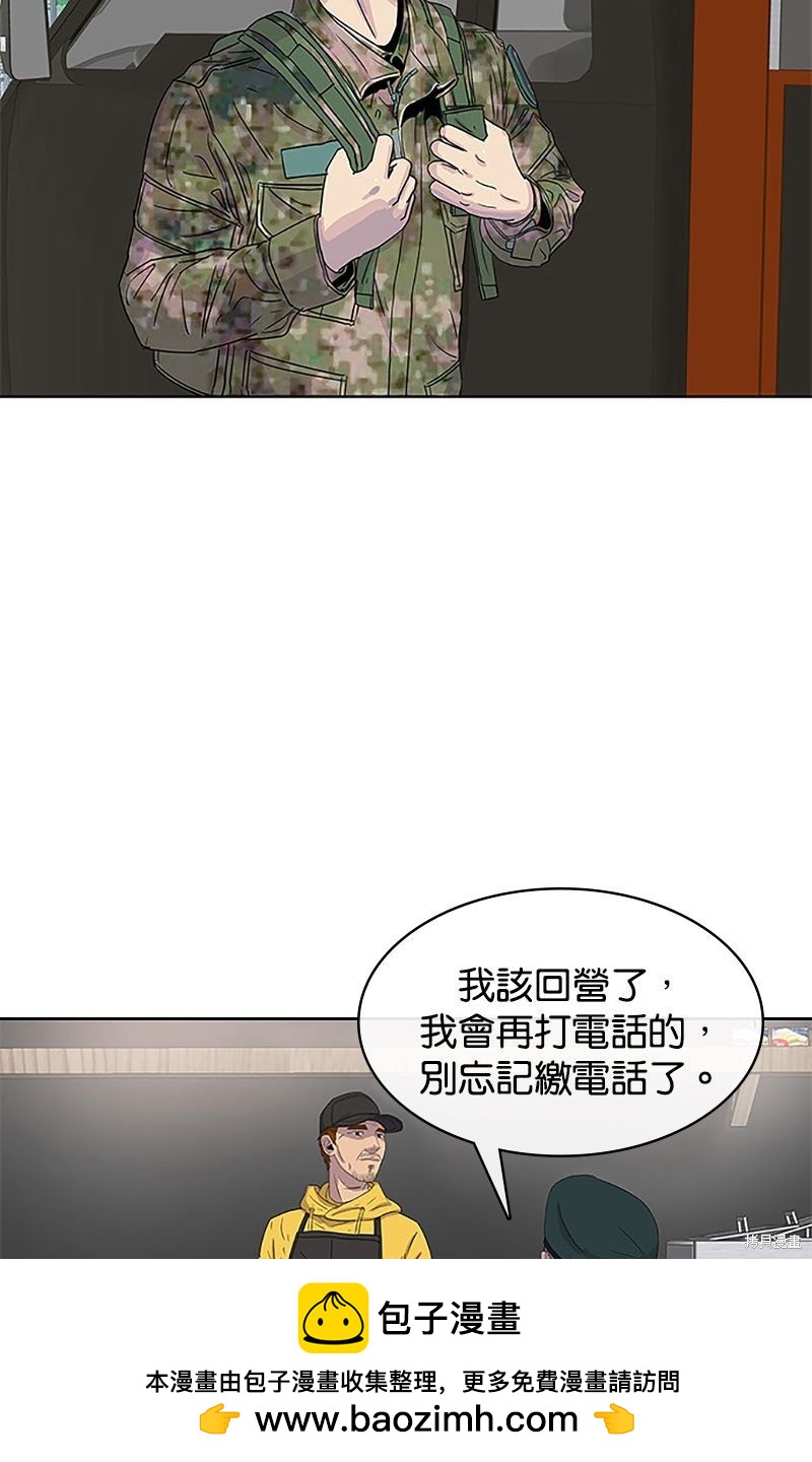 第 50 页