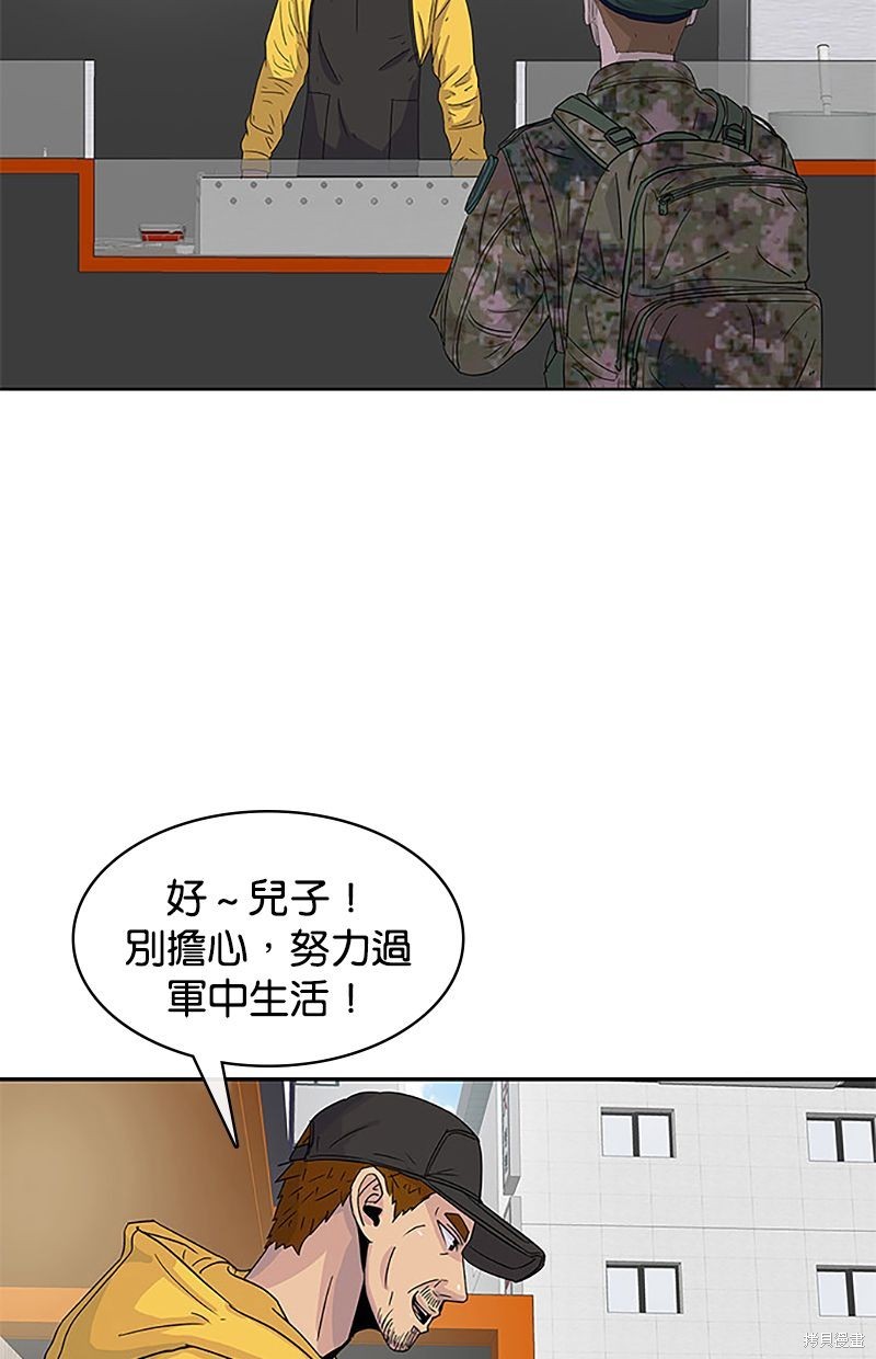 第 51 页