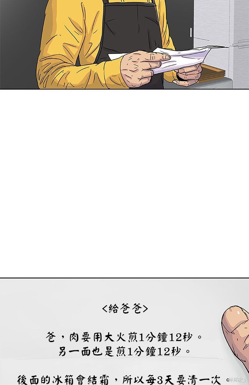 第 54 页