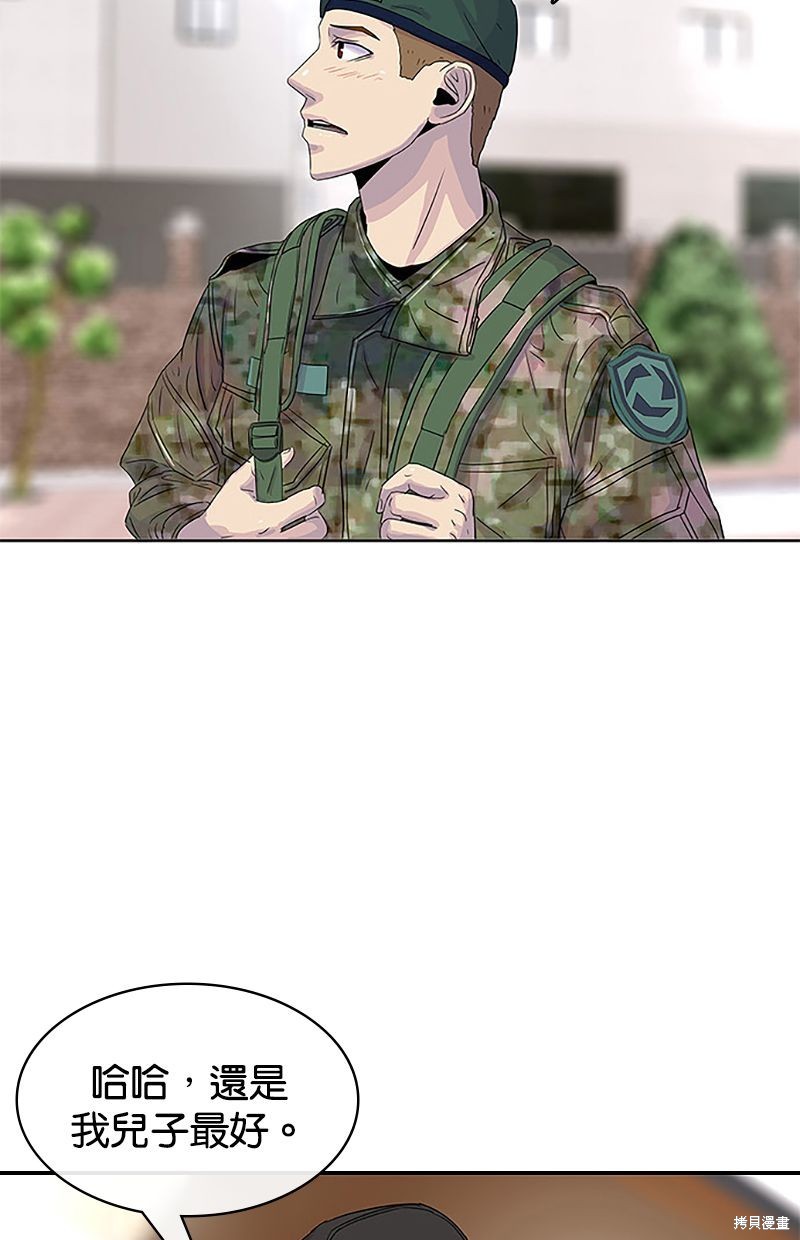 第 56 页