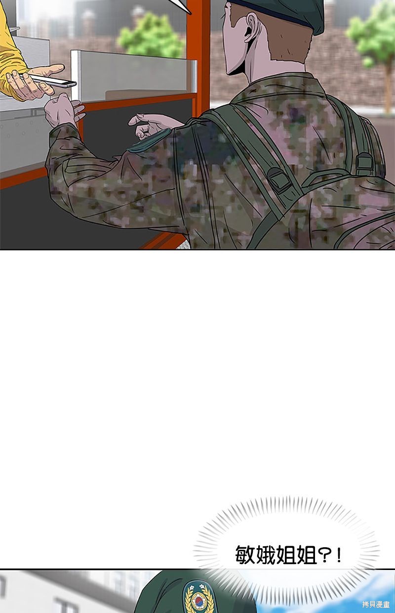 第 59 页