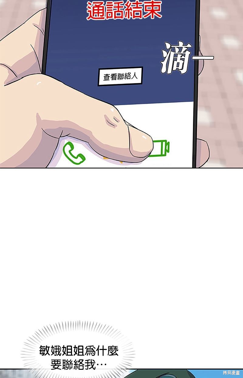 第 61 页