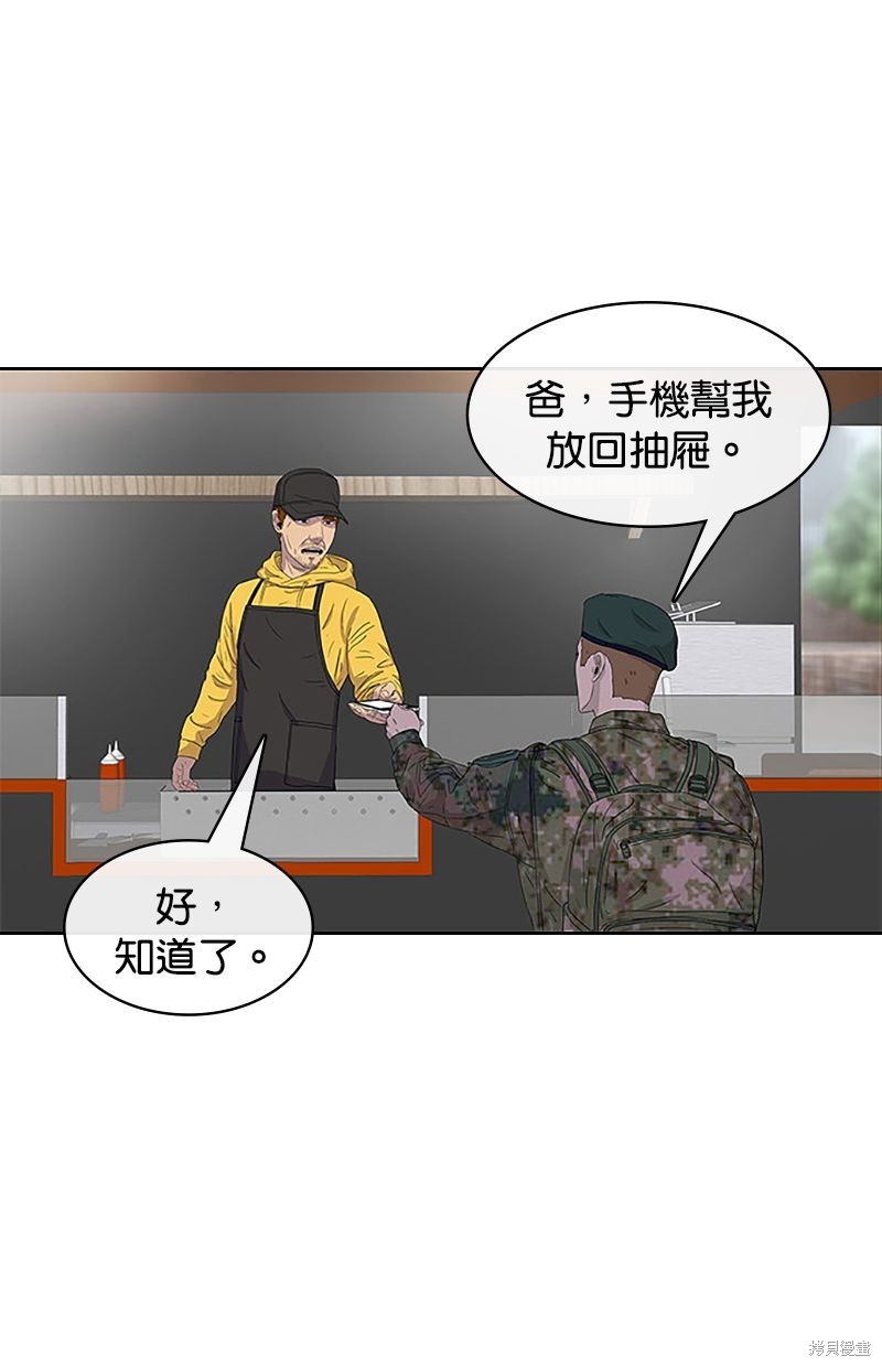 第 67 页