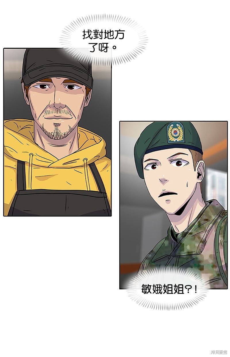 第 70 页