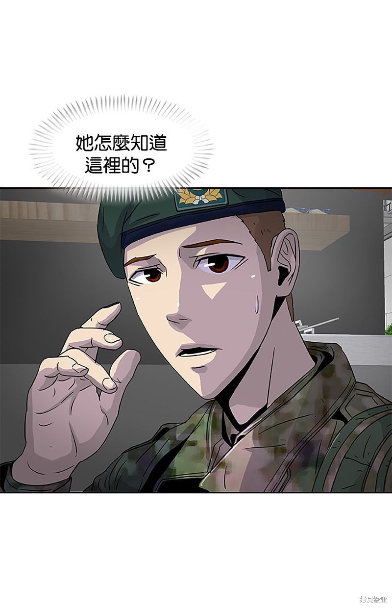 第 71 页