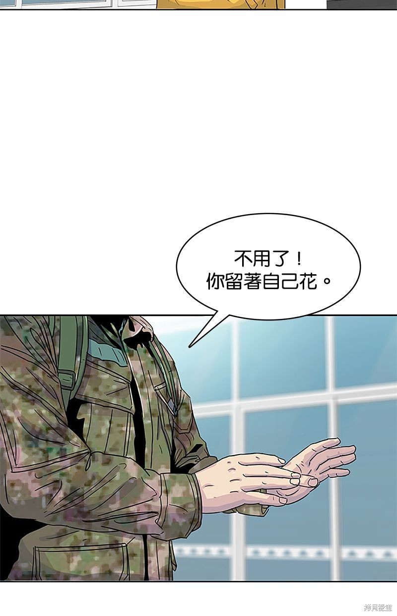 第 53 页