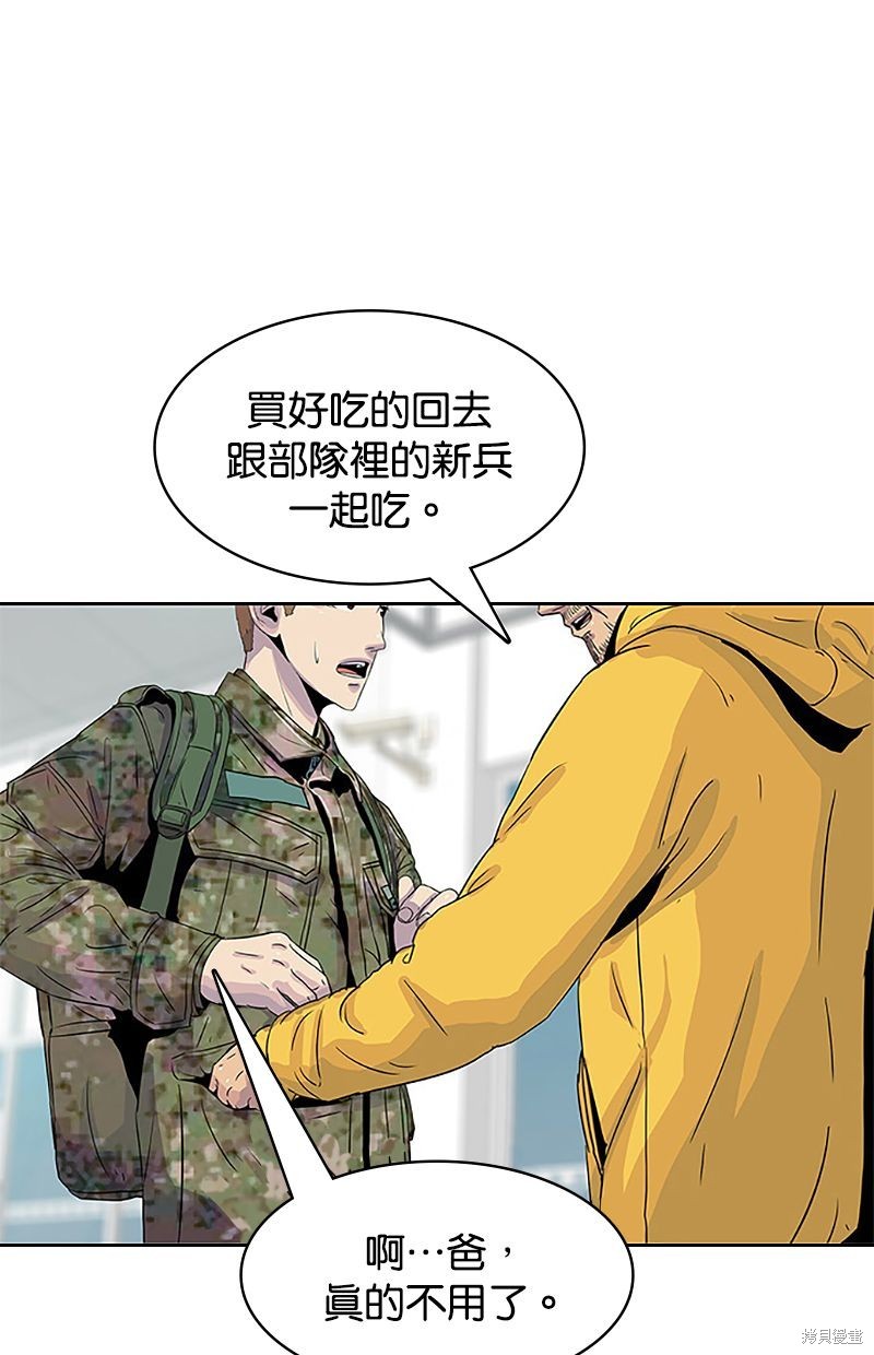 第 54 页