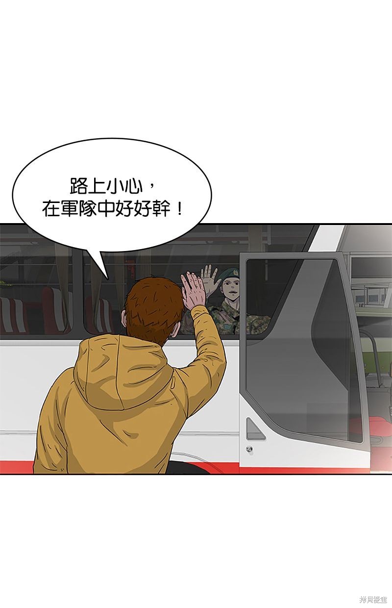 第 56 页