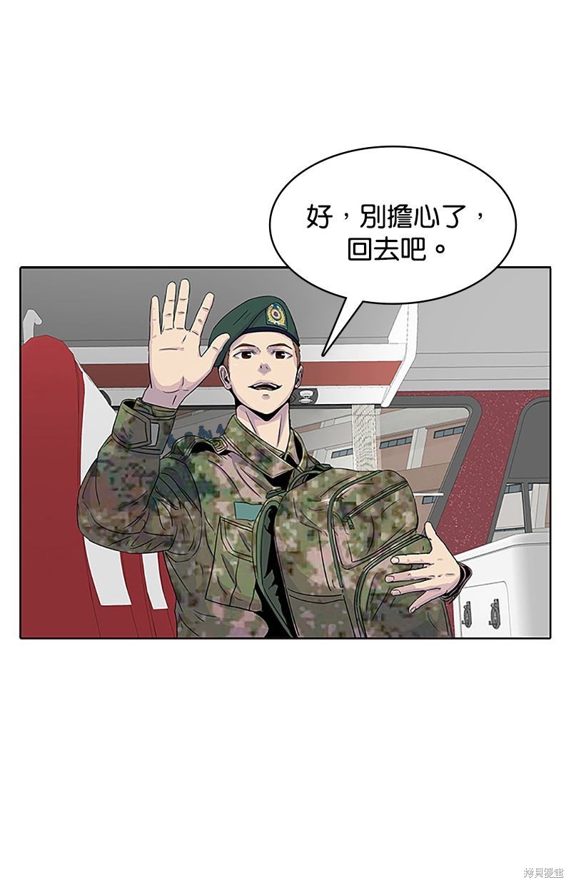 第 57 页