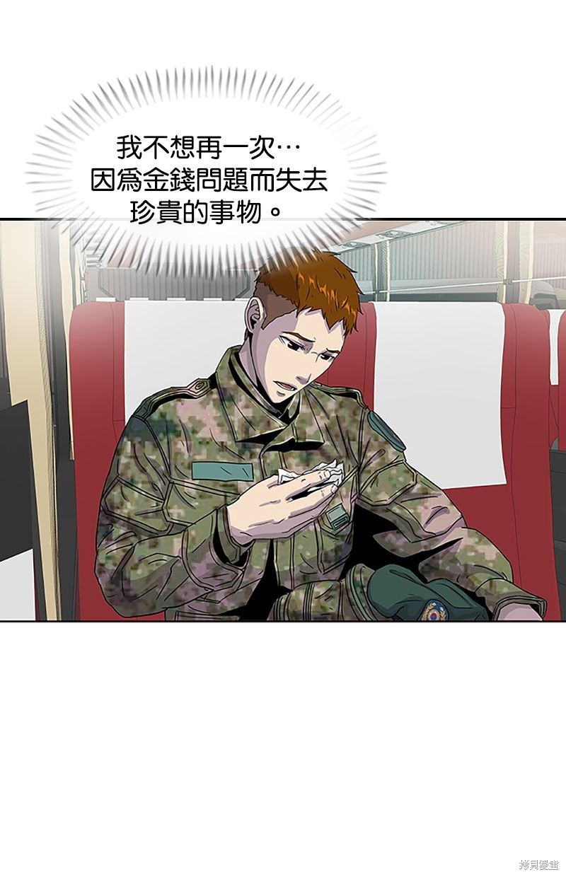 第 58 页