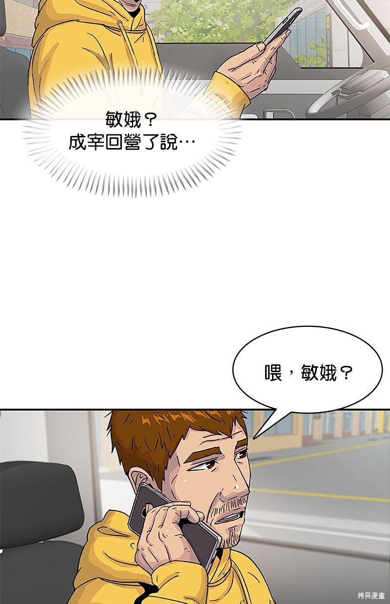 第 63 页