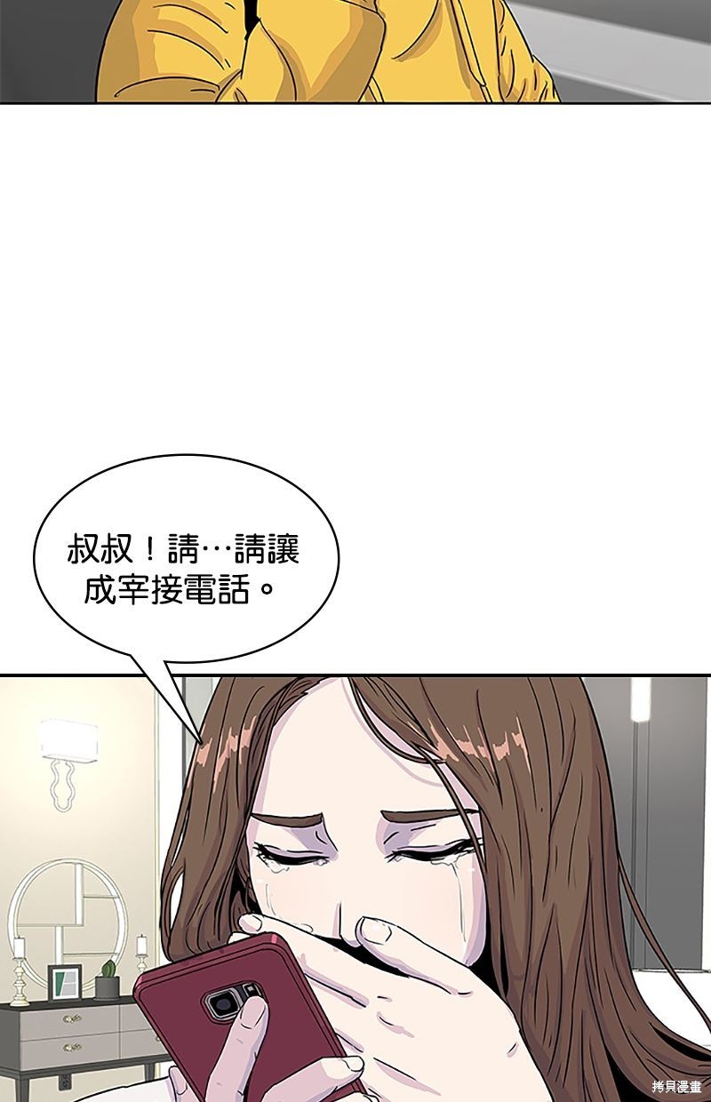 第 64 页