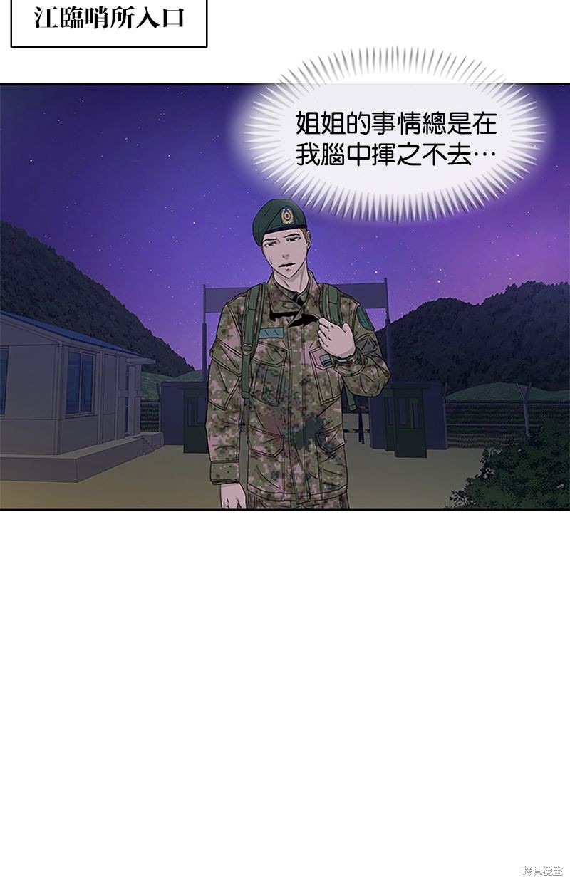 第 66 页