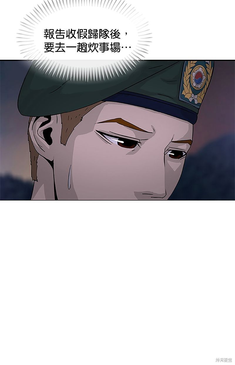 第 69 页