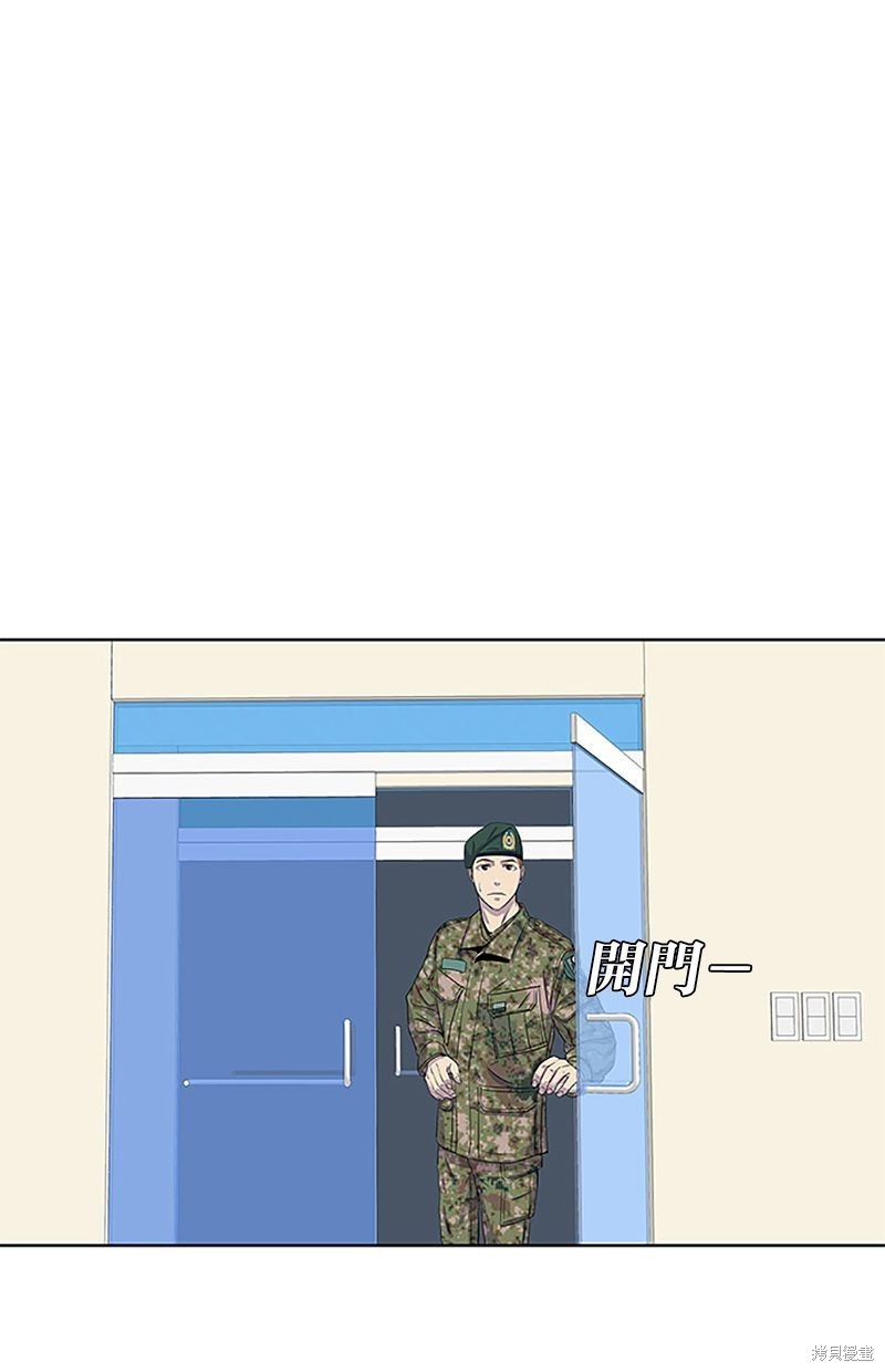 第 70 页