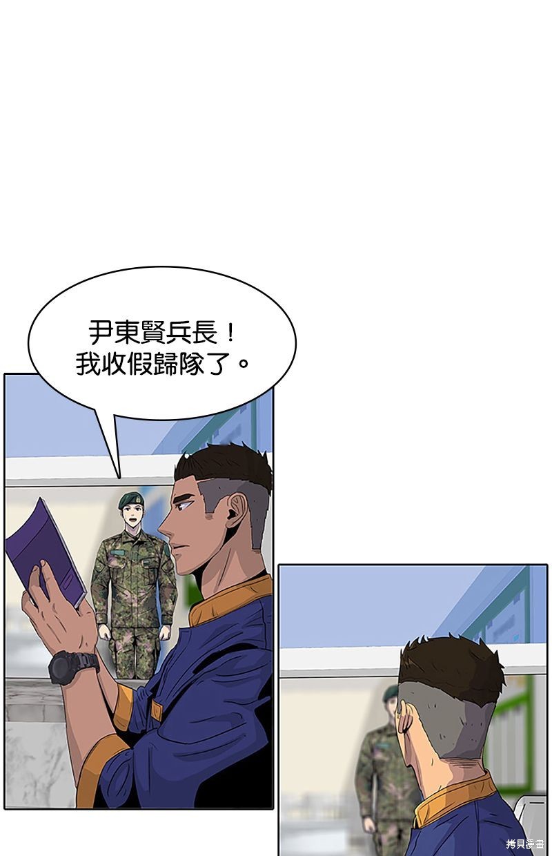 第 71 页
