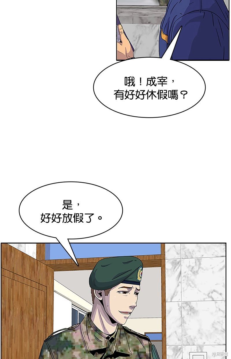 第 72 页