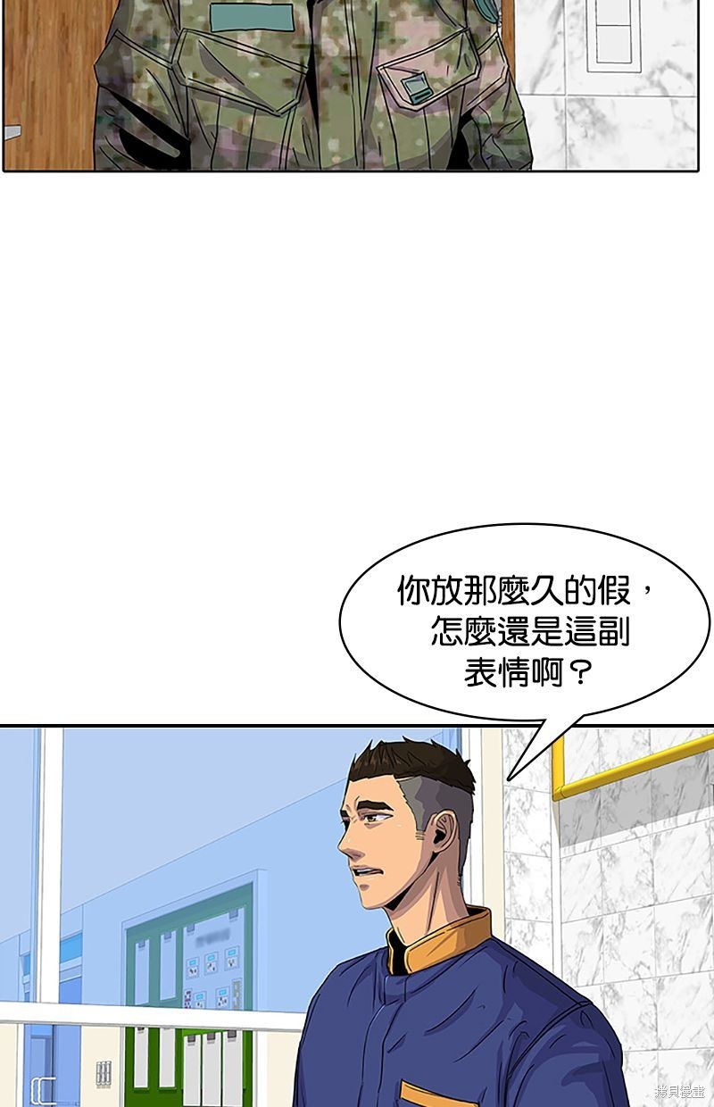 第 73 页