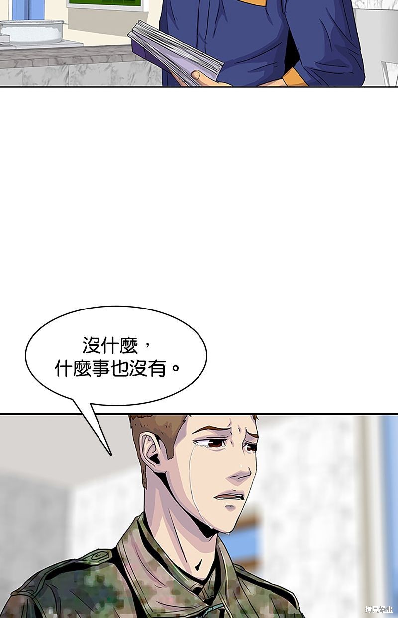 第 74 页