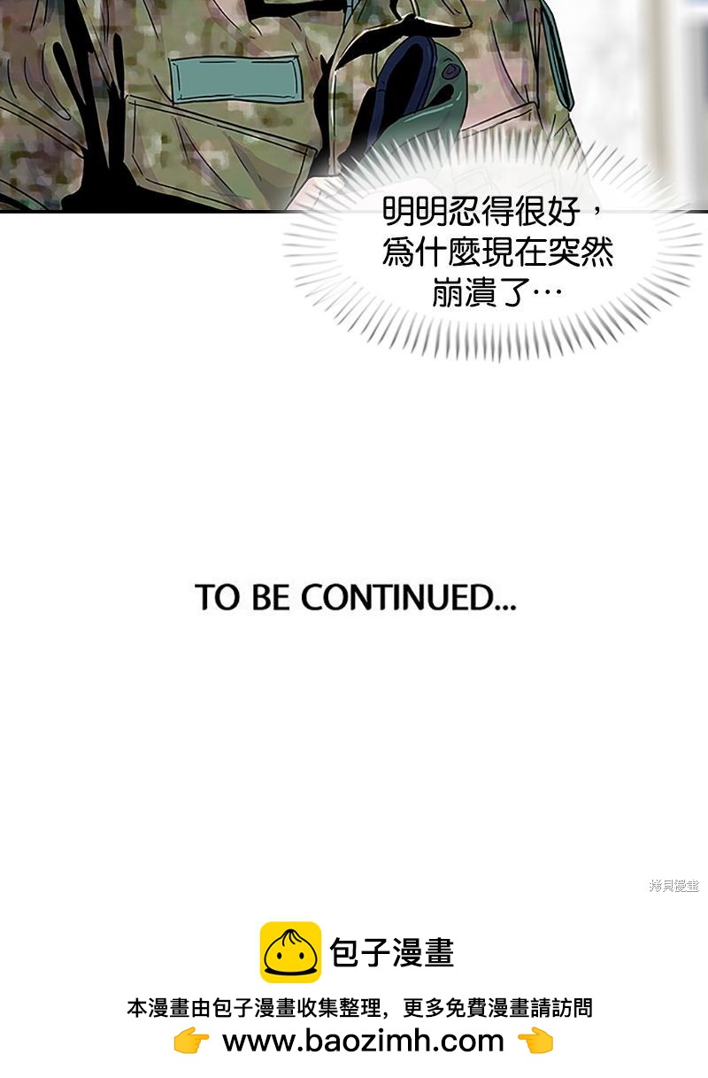 第 75 页