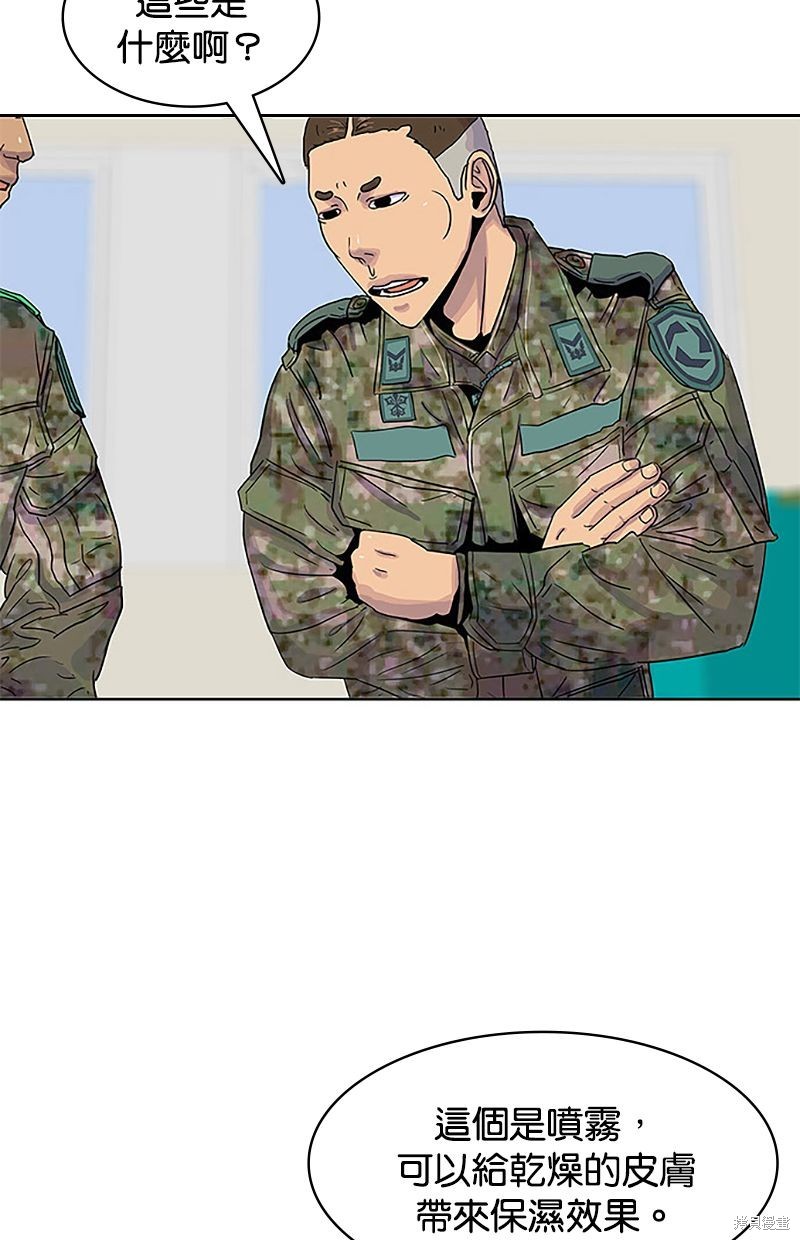 第 38 页