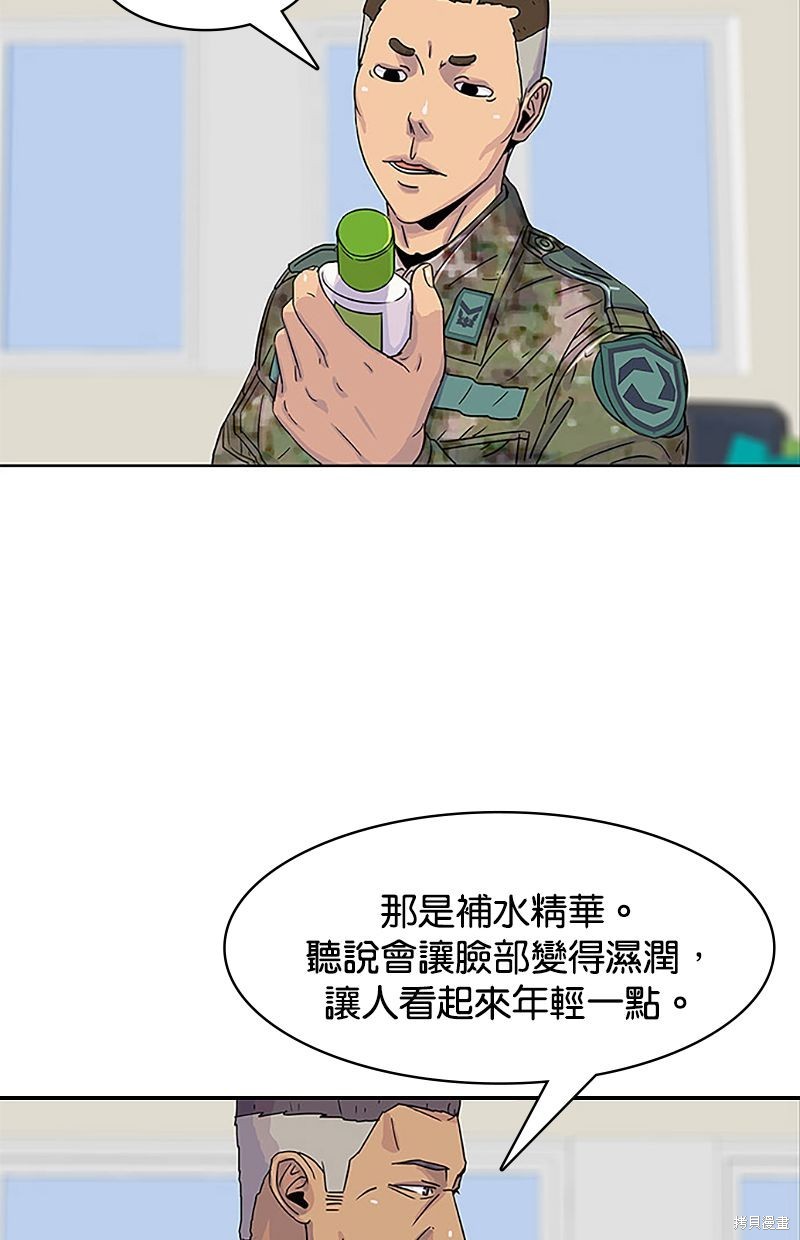 第 40 页