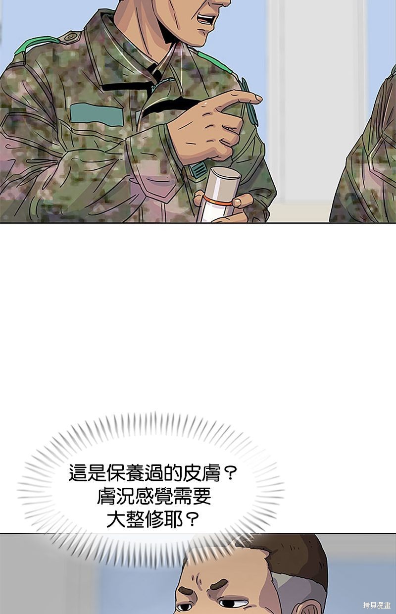 第 41 页