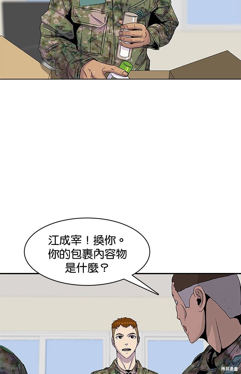 第 43 页