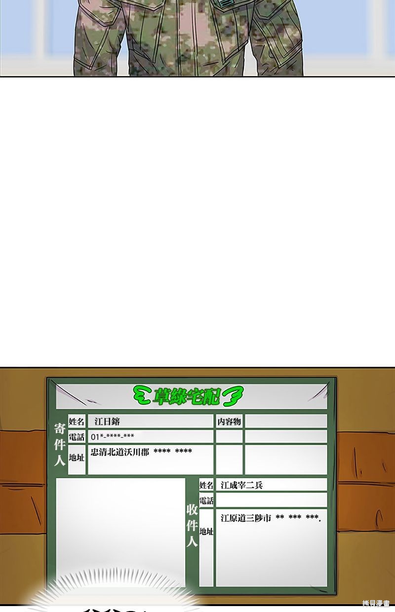 第 45 页