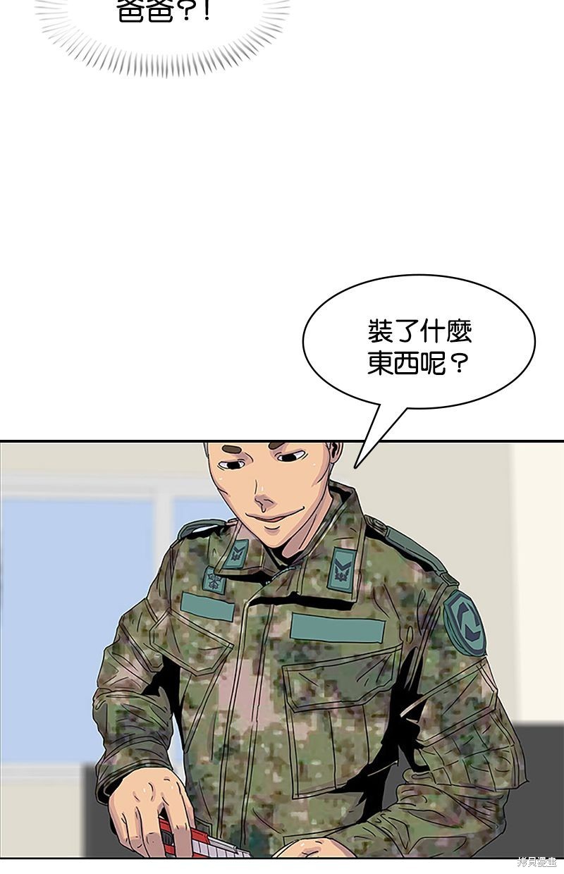 第 46 页