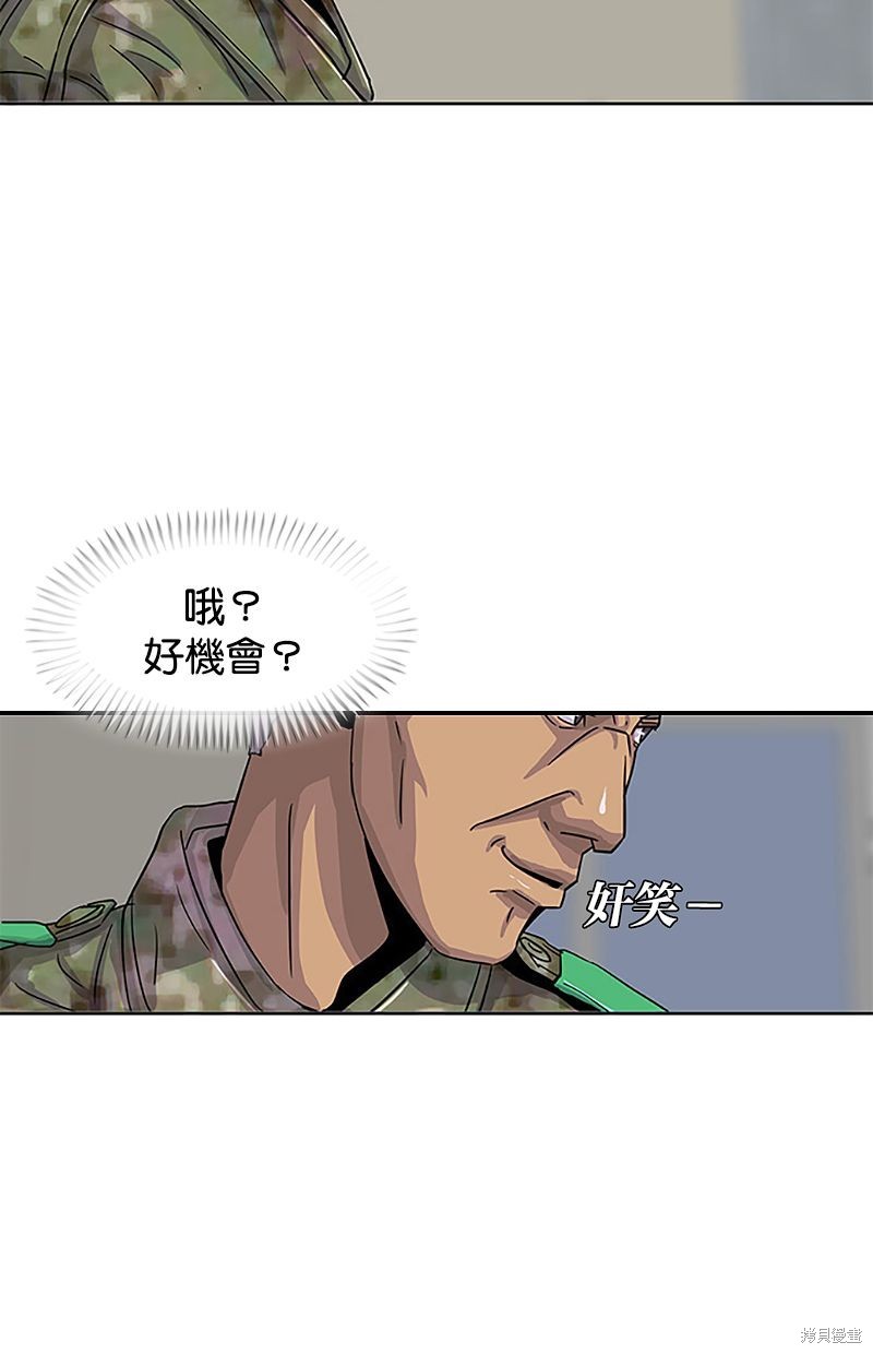 第 51 页