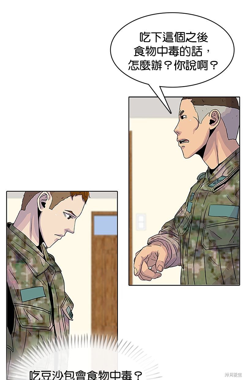 第 52 页