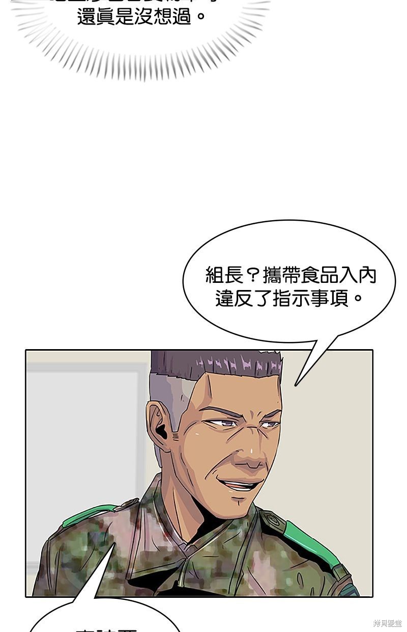 第 53 页
