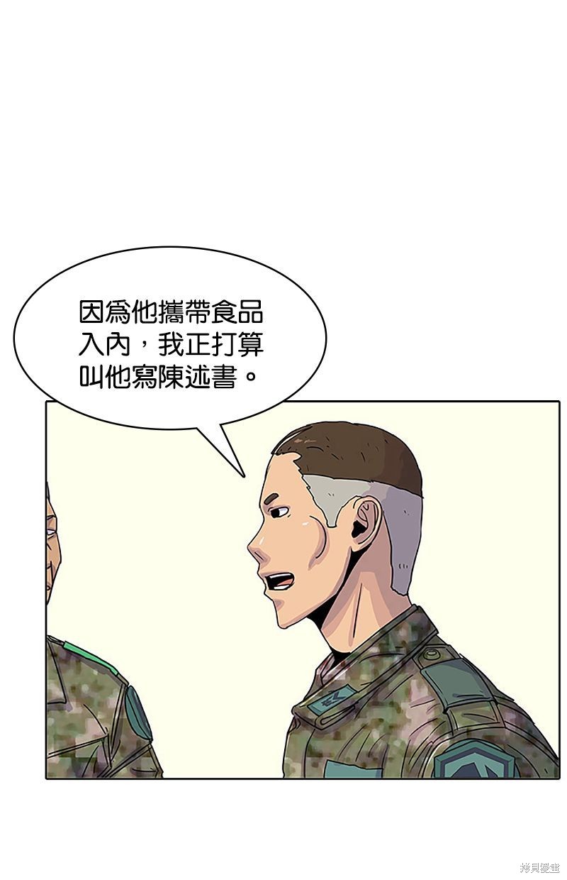 第 55 页