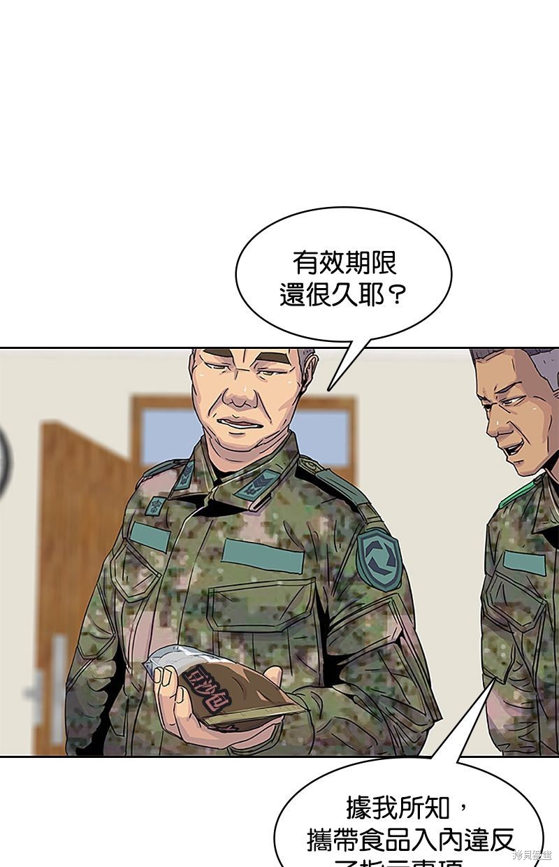 第 56 页