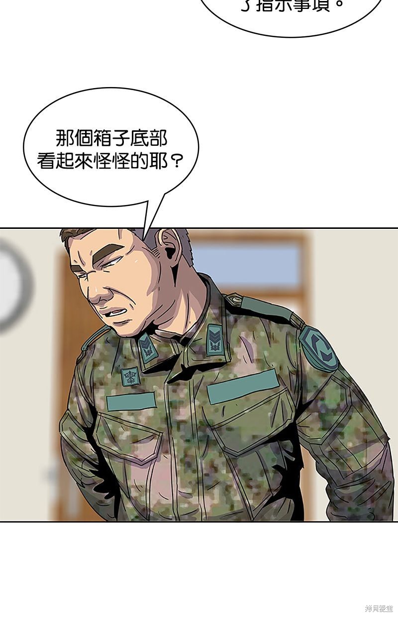 第 57 页