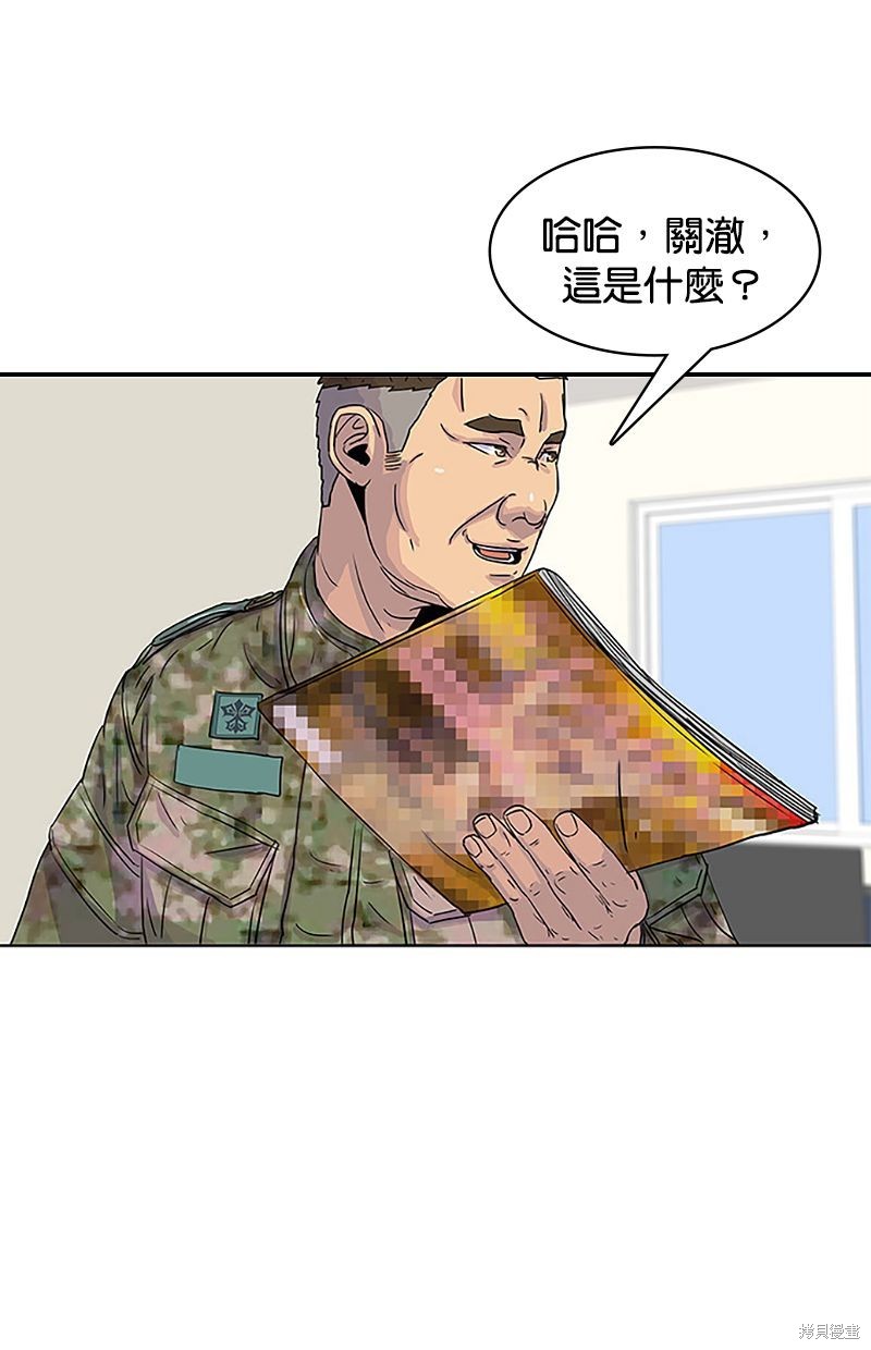 第 59 页