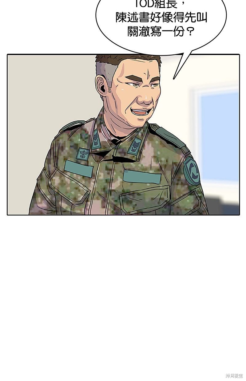 第 61 页