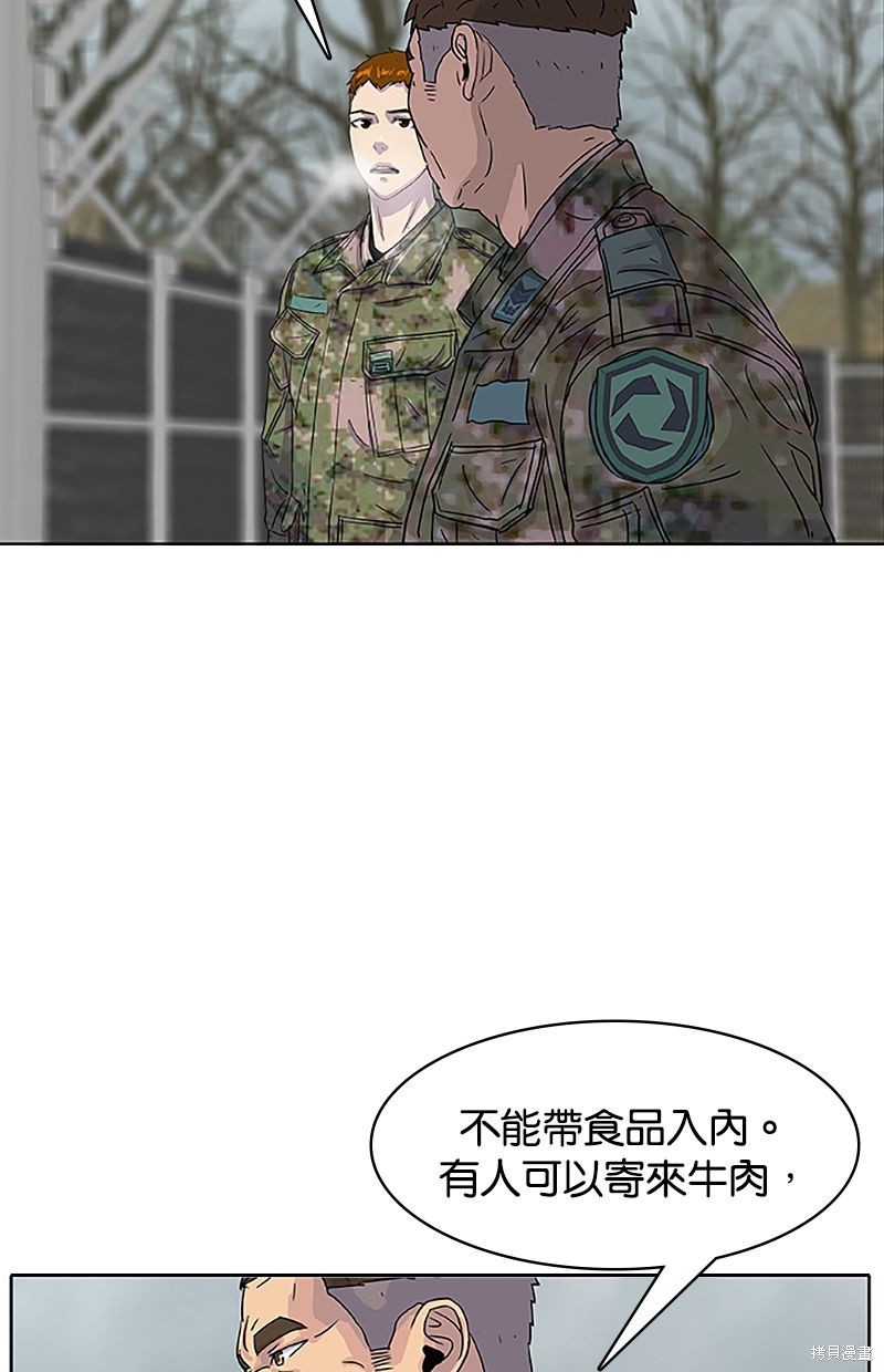 第 63 页