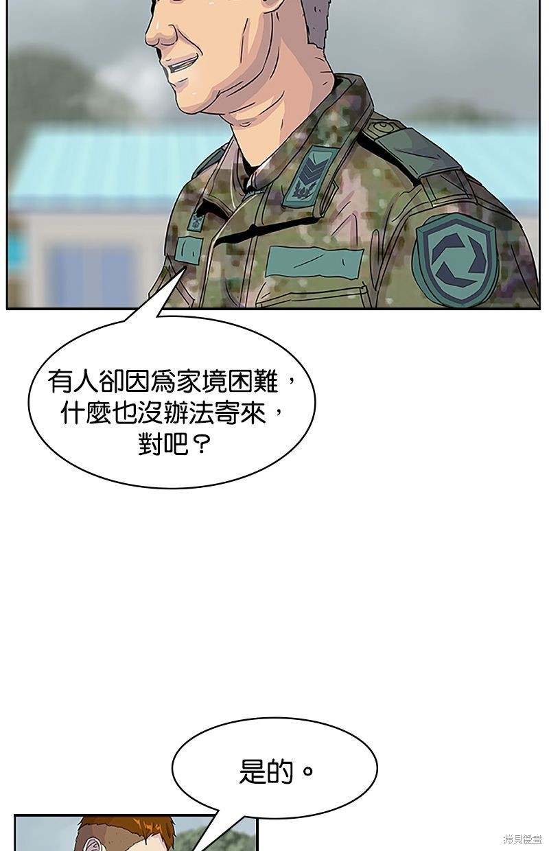 第 64 页