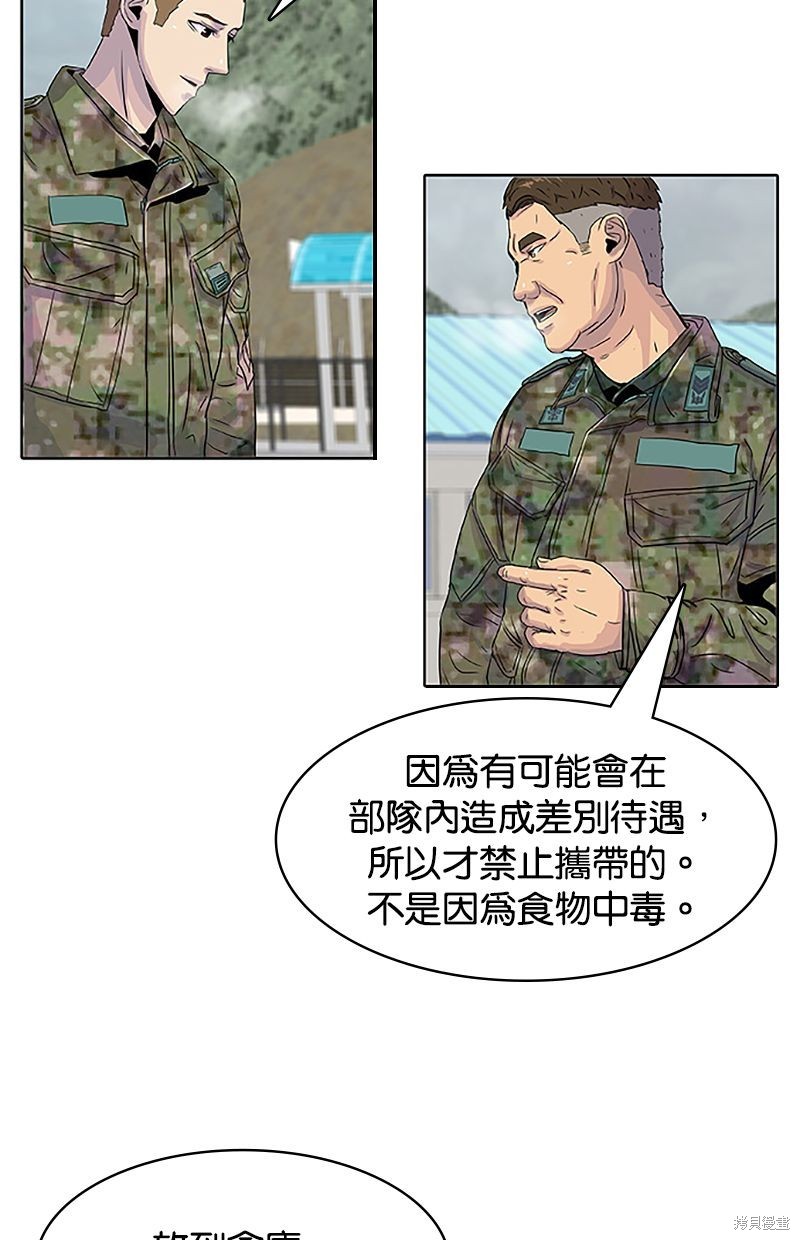 第 65 页