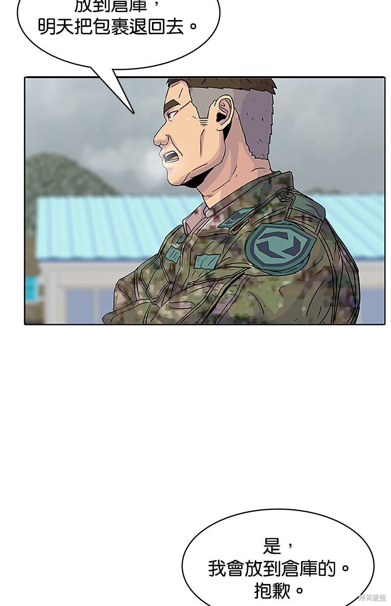 第 66 页