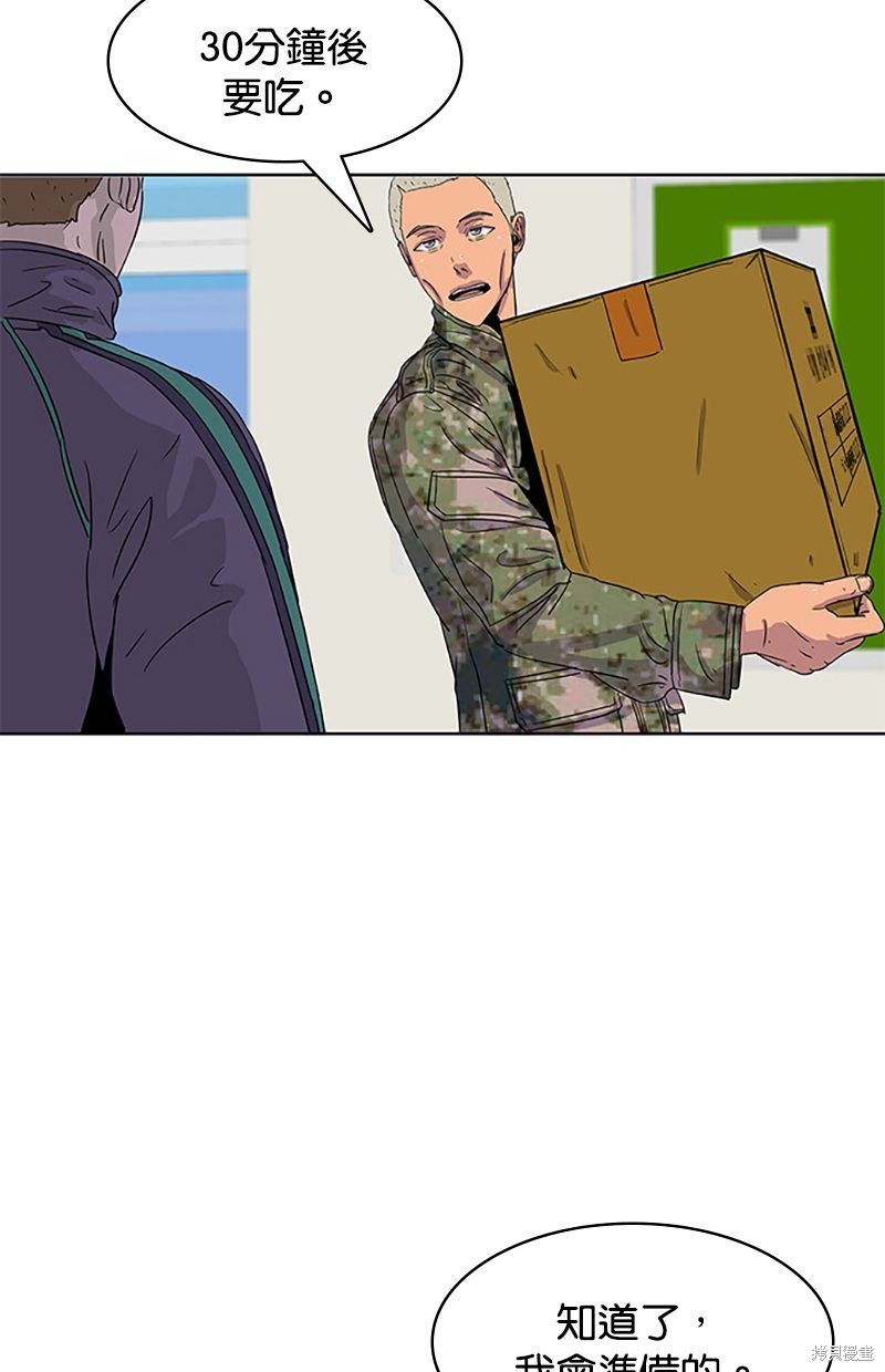 第 49 页