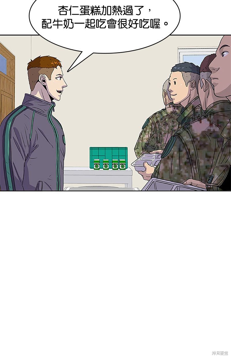 第 58 页