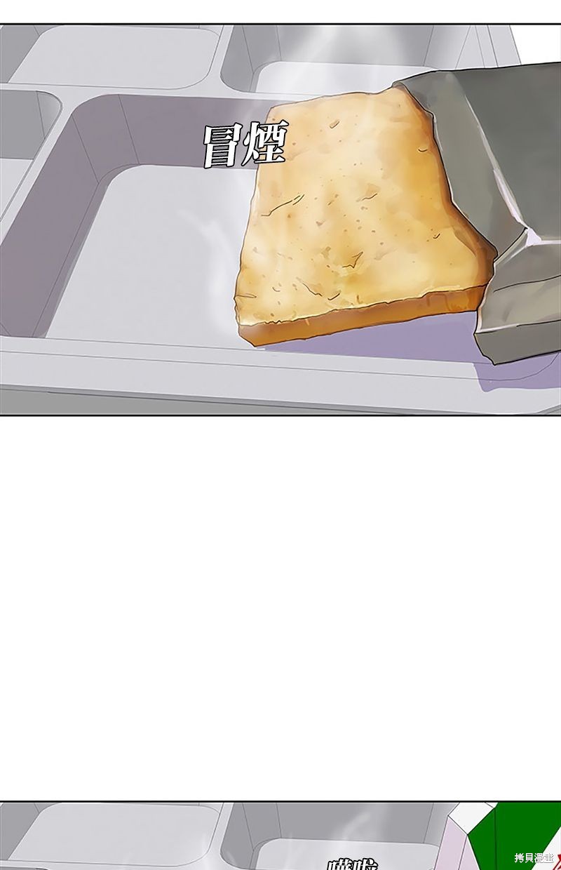 第 59 页