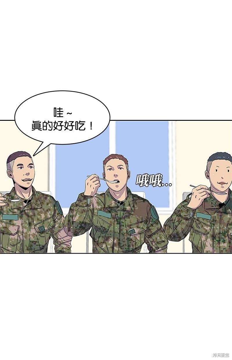 第 63 页
