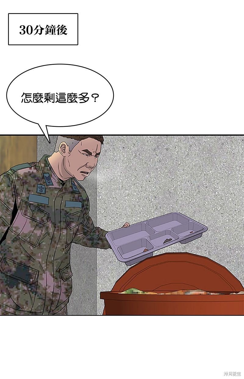 第 65 页