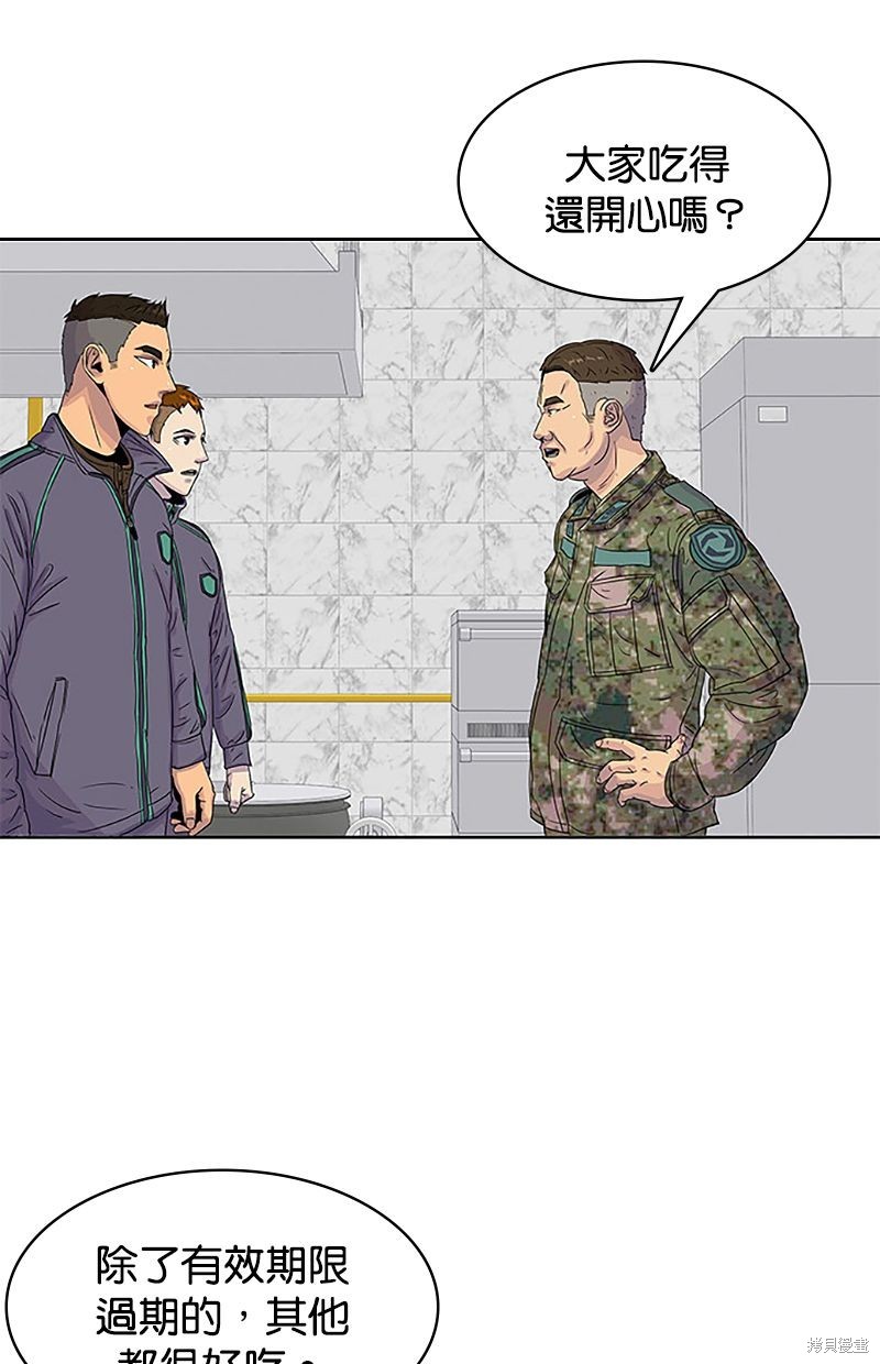 第 67 页