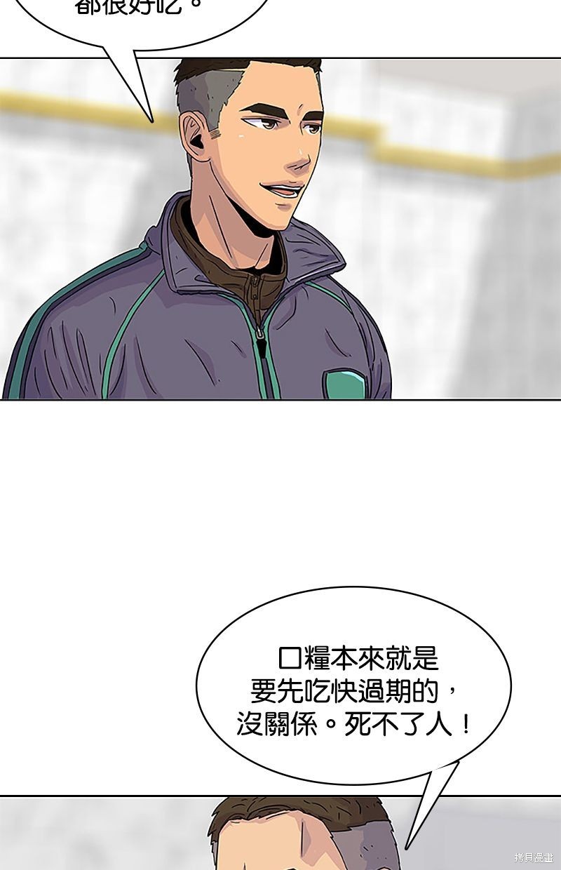 第 68 页