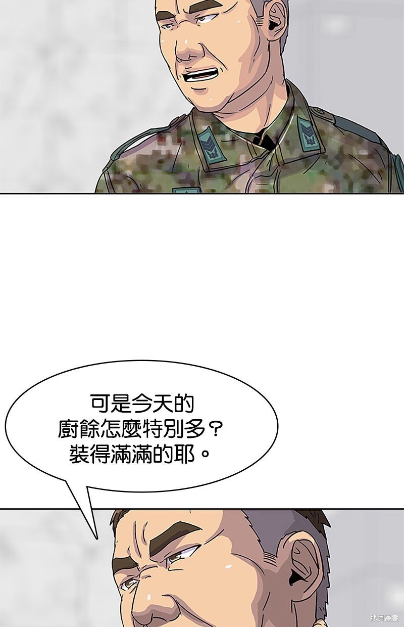 第 69 页